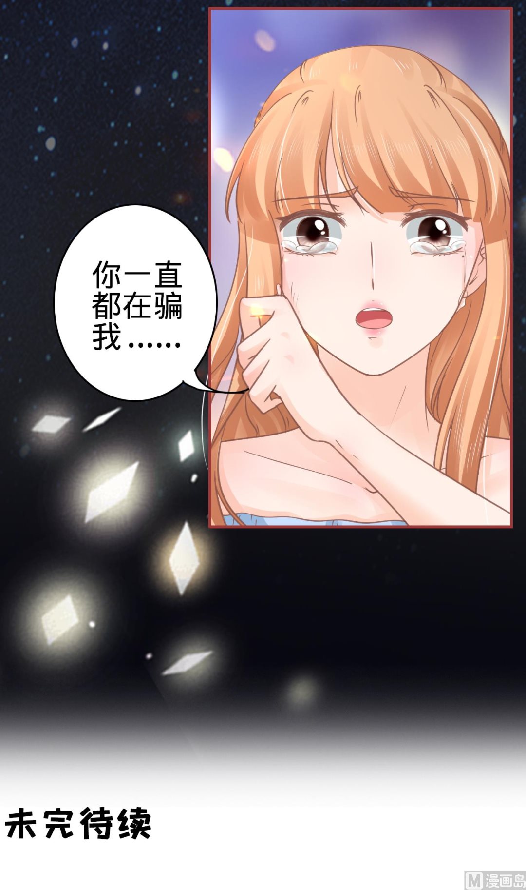 第66话27