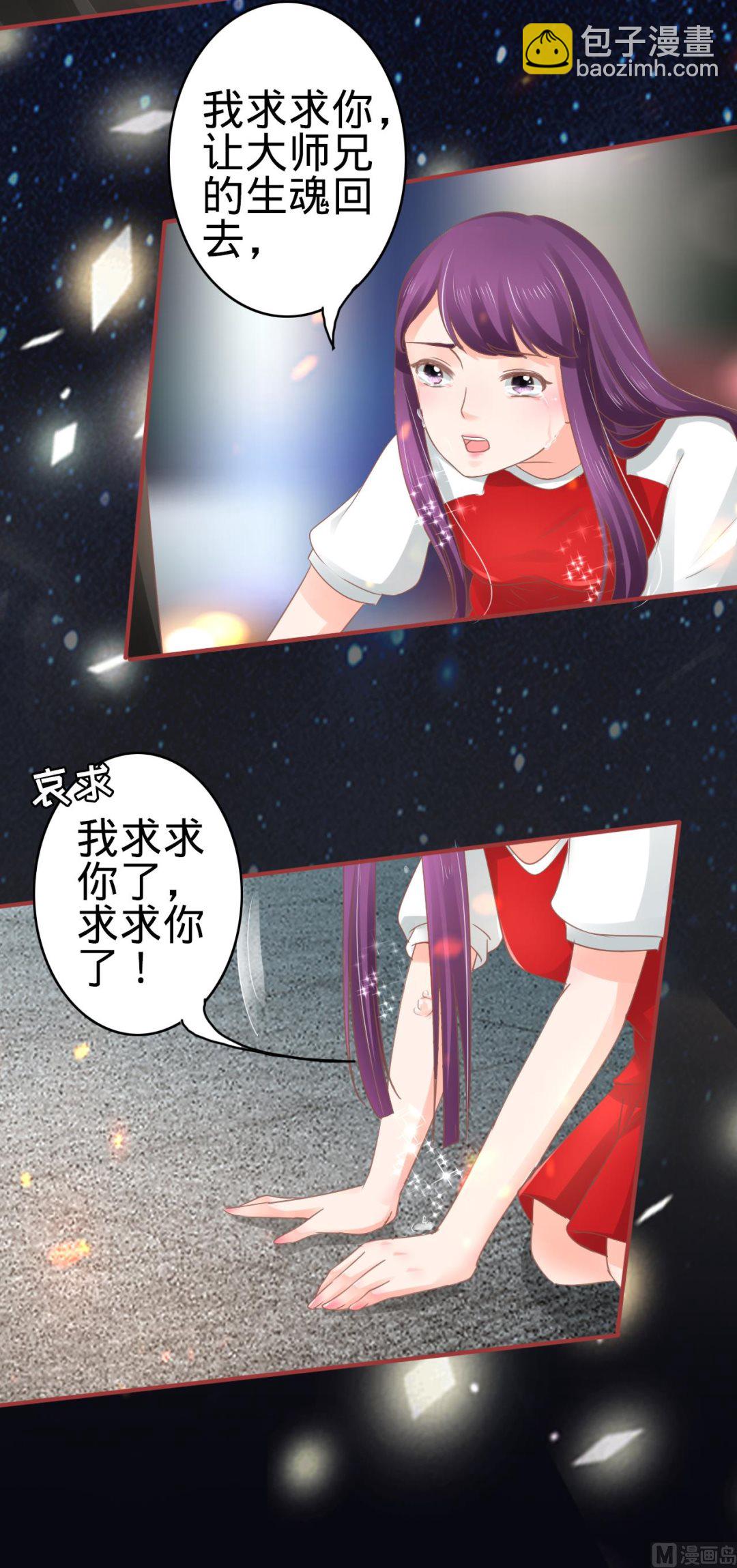 第66话4