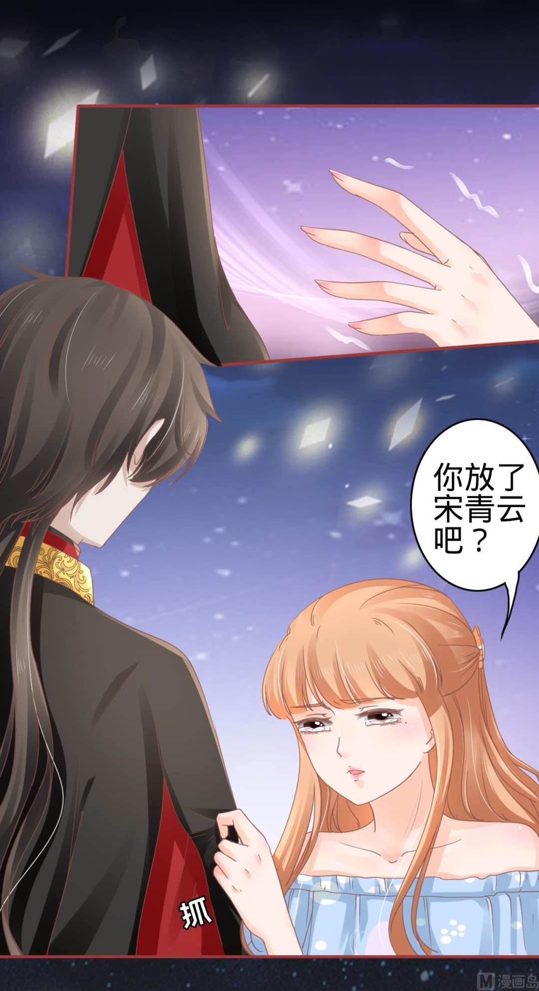 第66话5