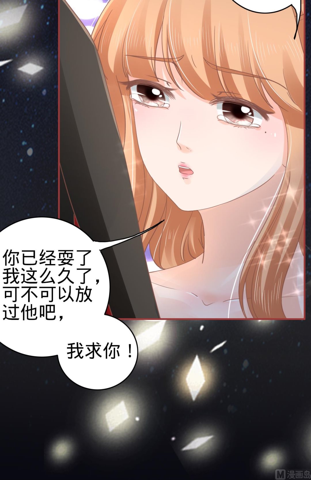 第66话8