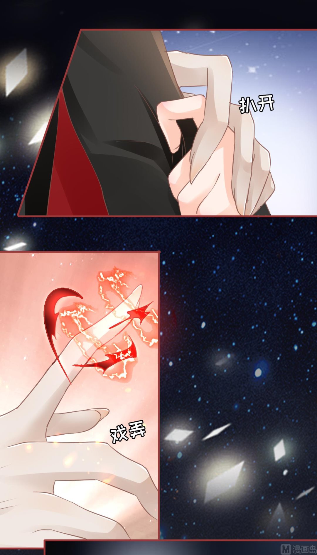 第66话9