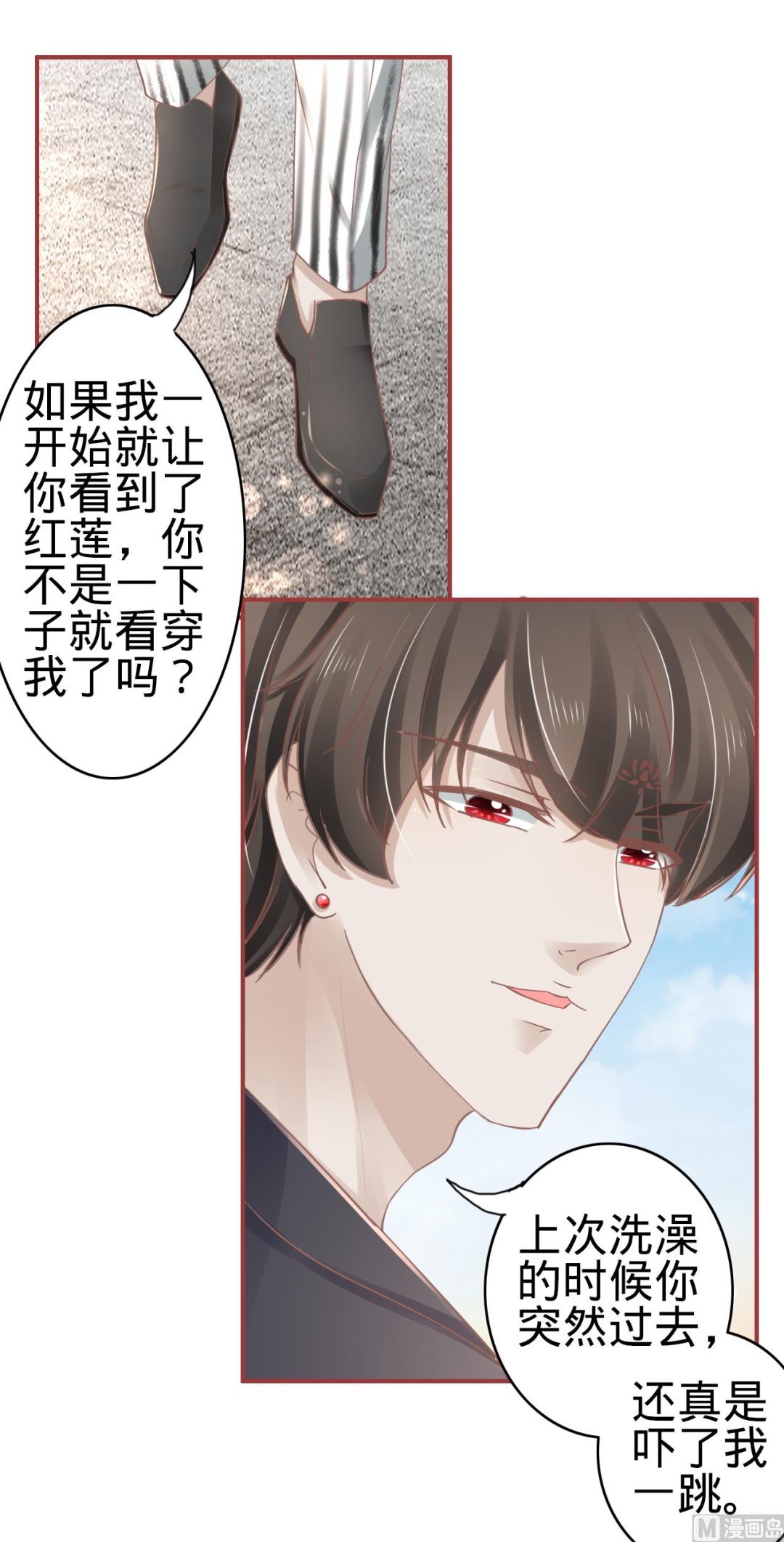 第71话13