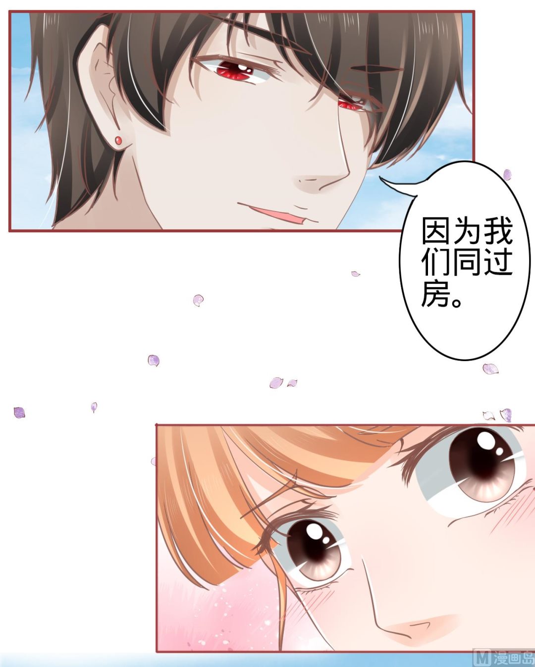第71话16