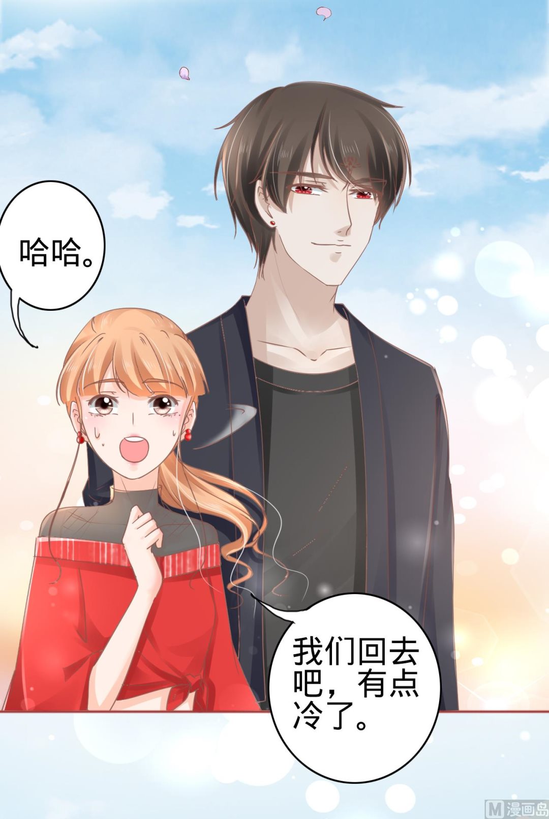 第71话17