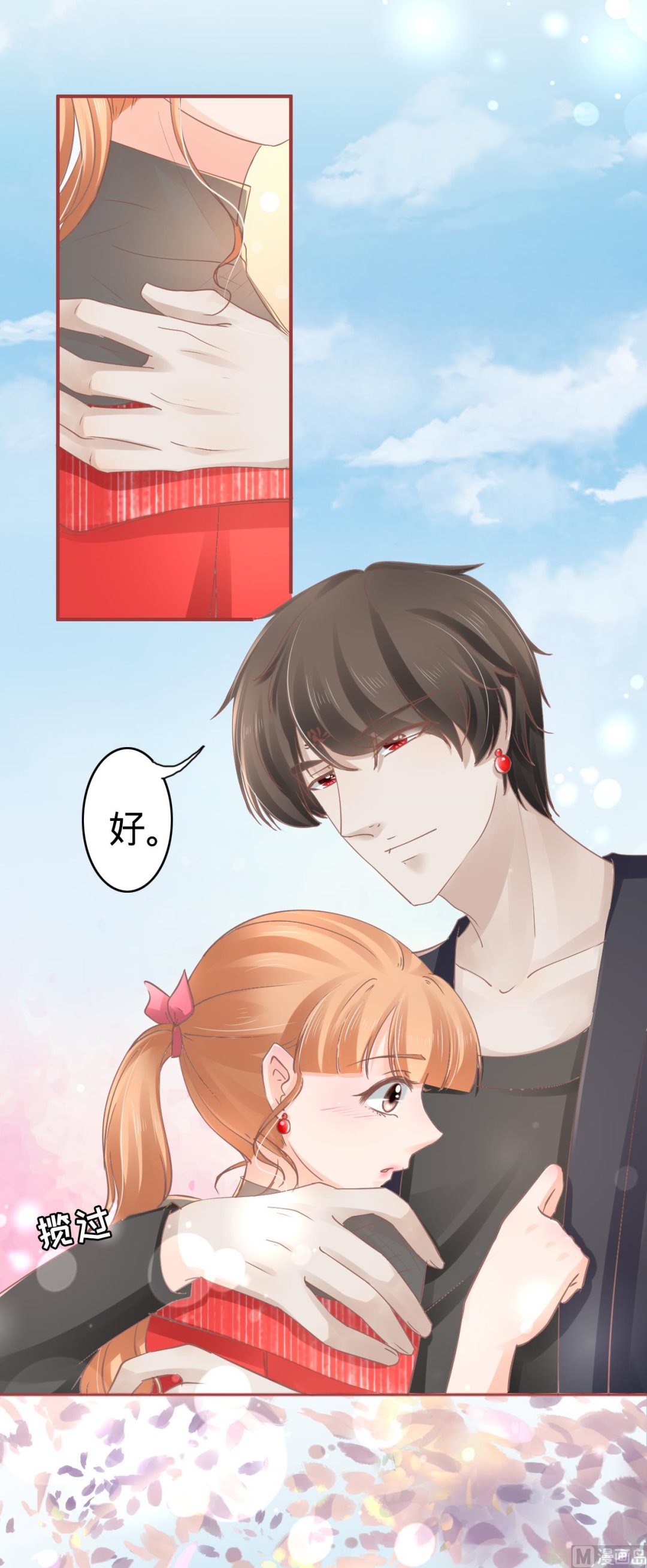 第71话18