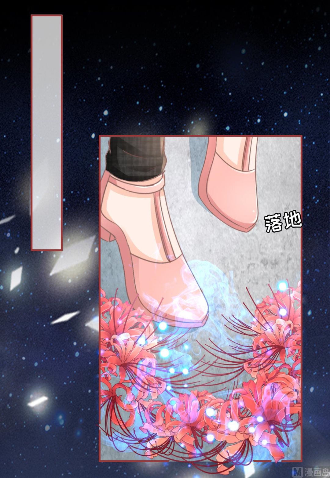第71话24