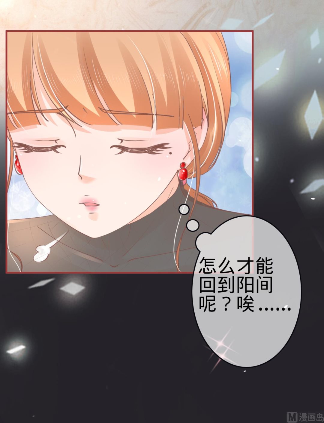 第71话3