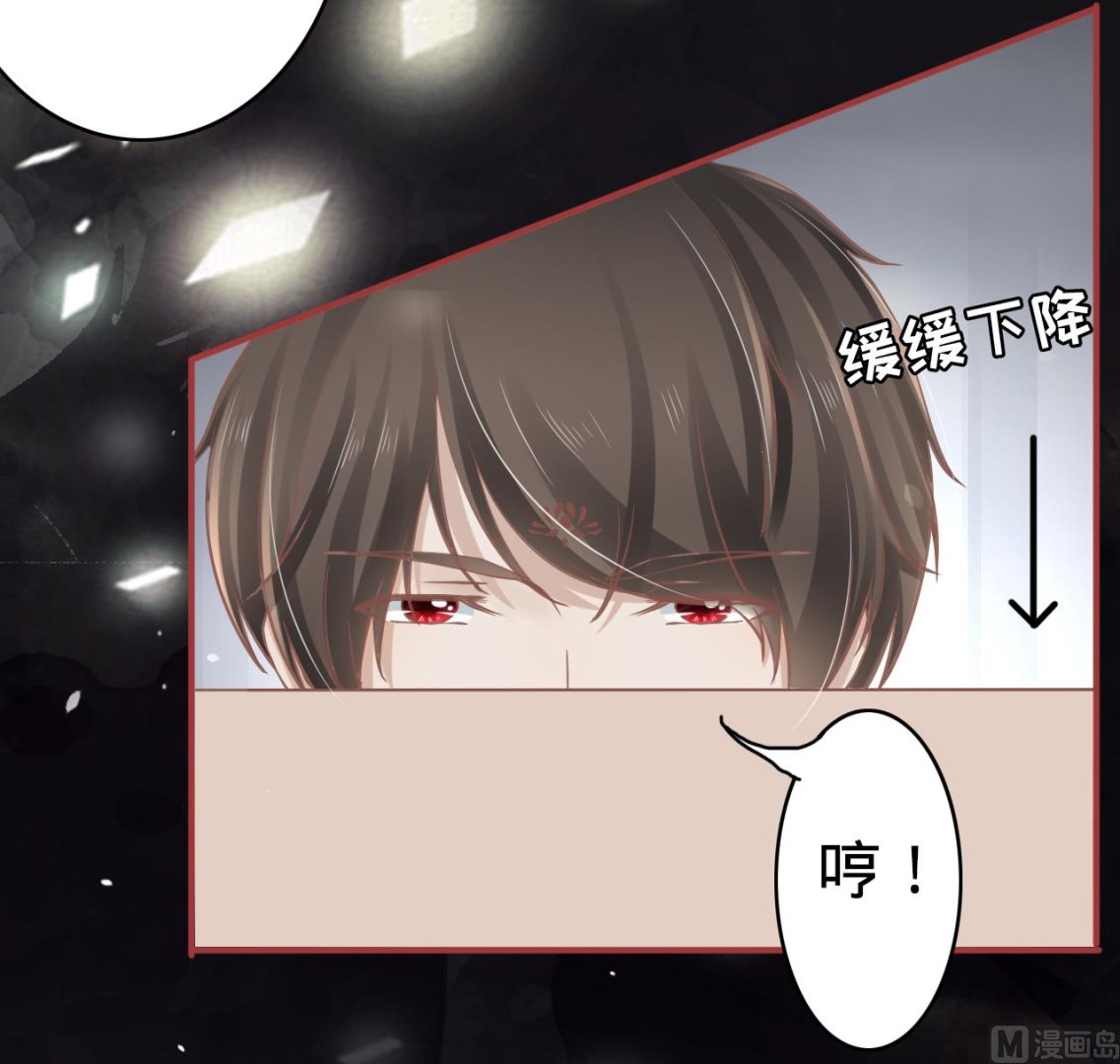 第71话6