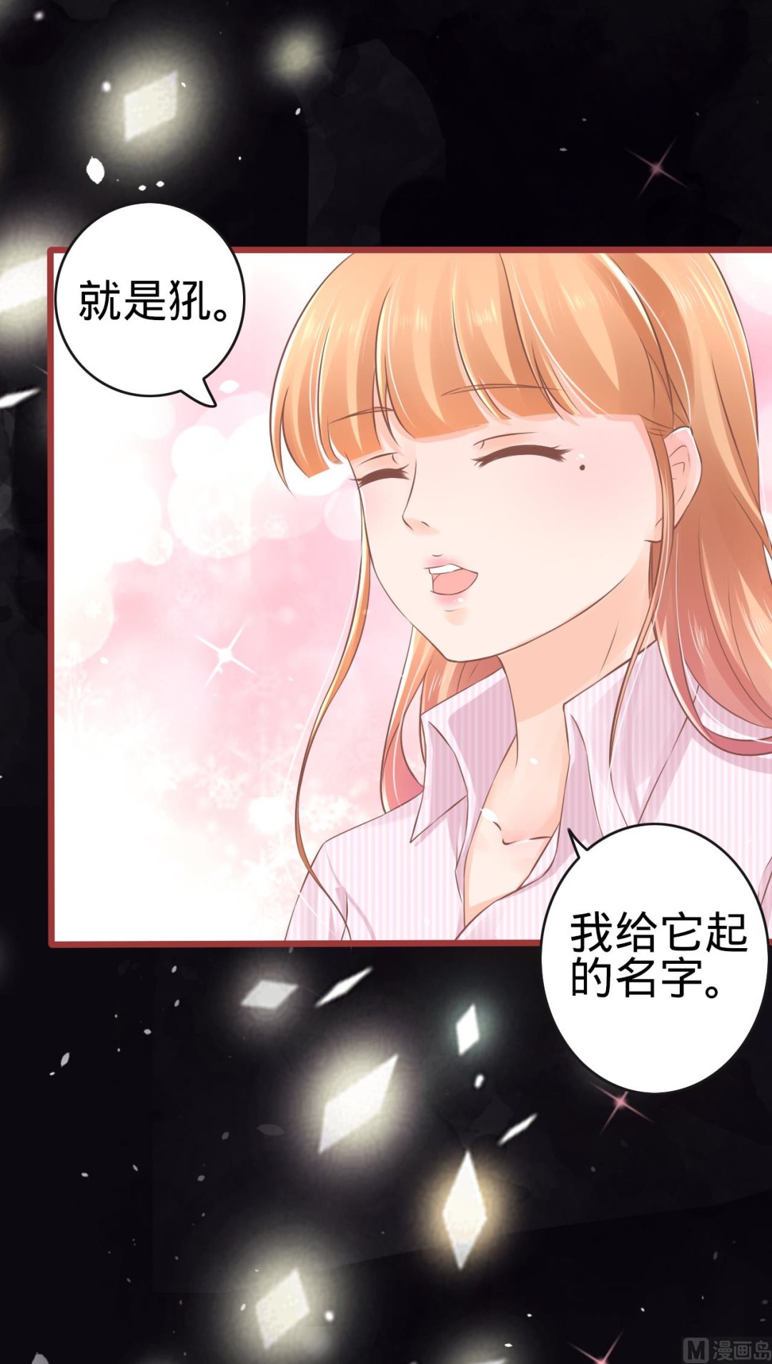 第75话10