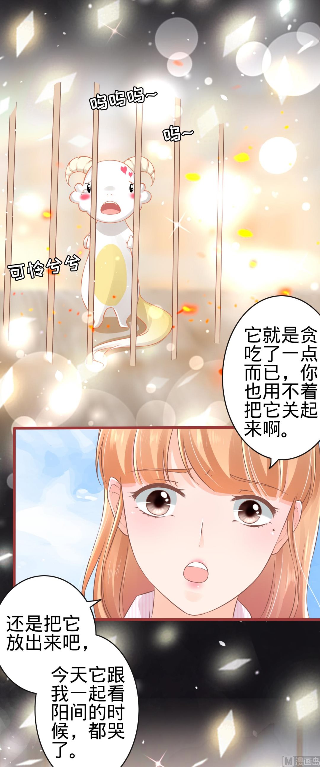 第75话13