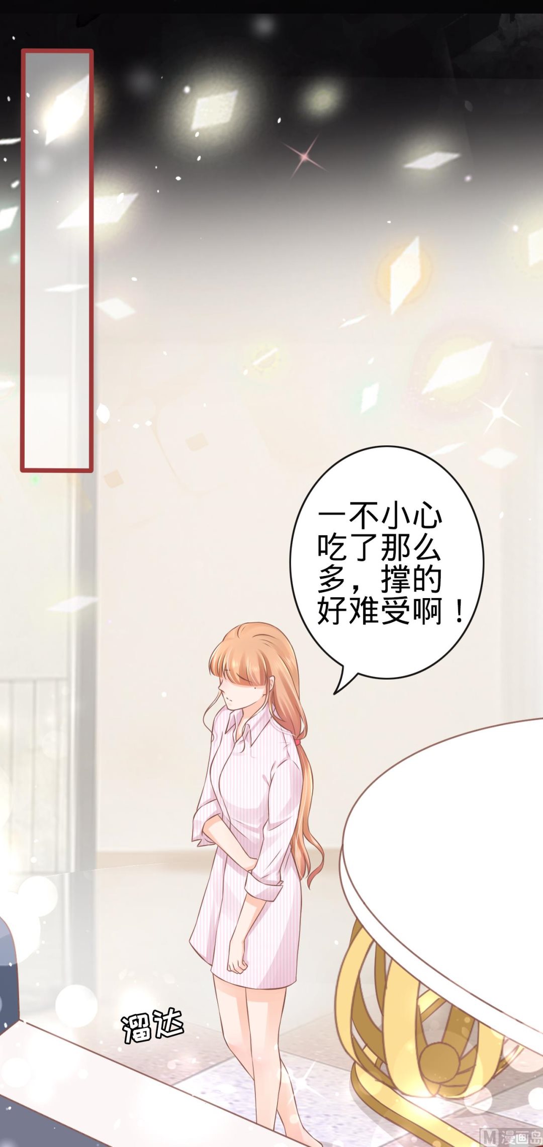 第75话20