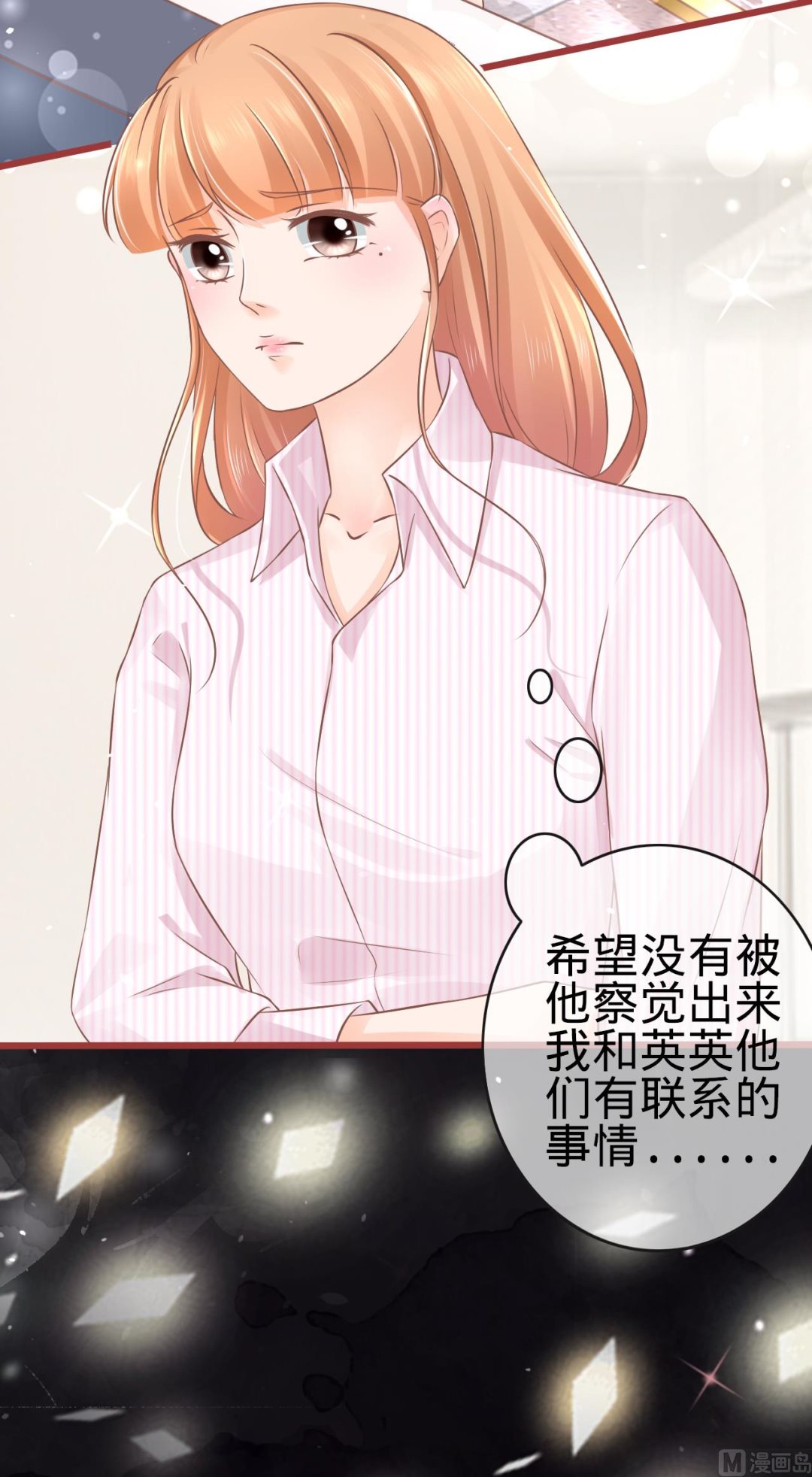 第75话21