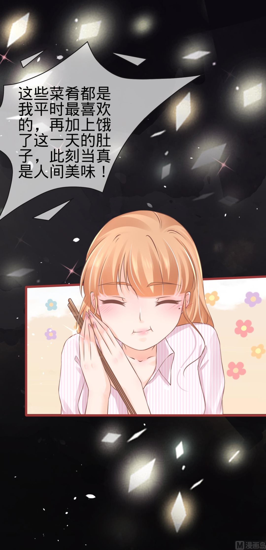 第75话4