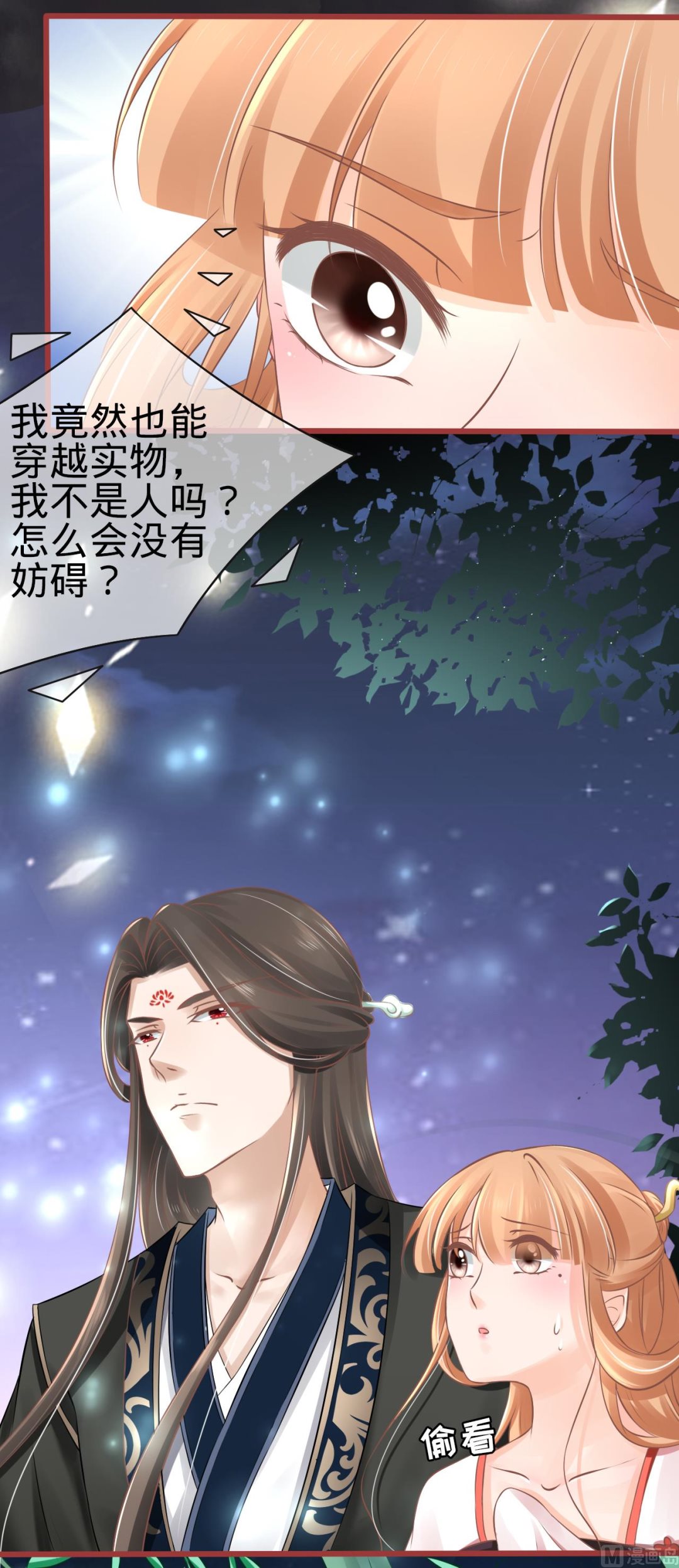 第76话10