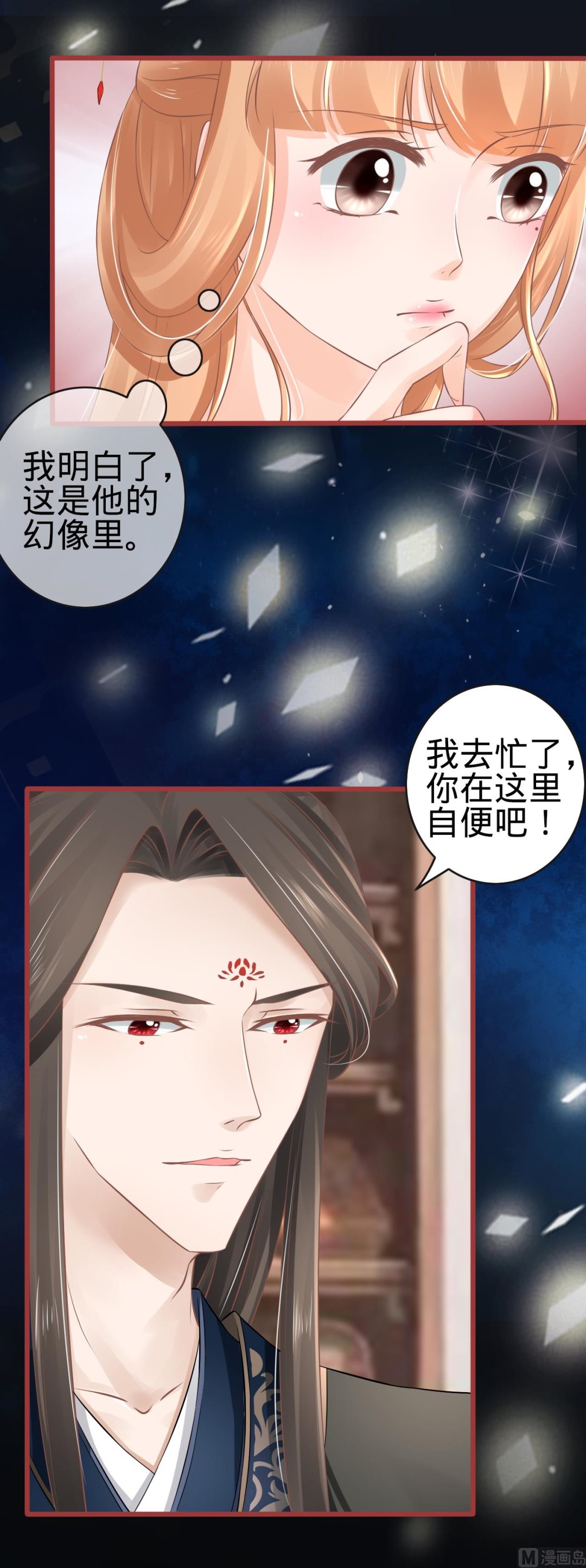 第76话18