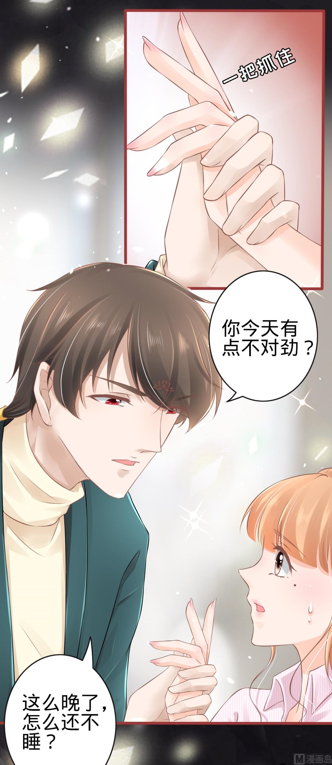 第76话2