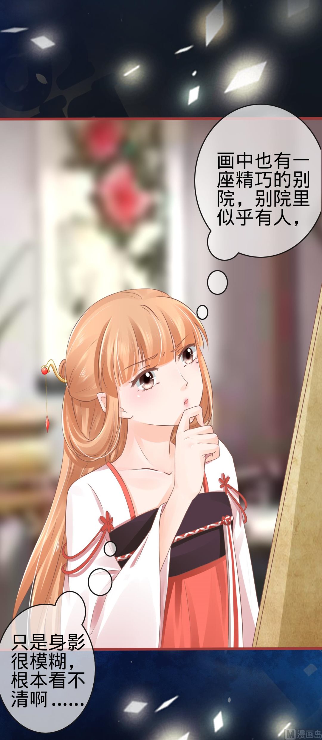 第76话24