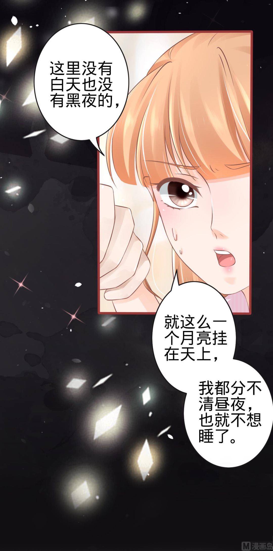 第76话4