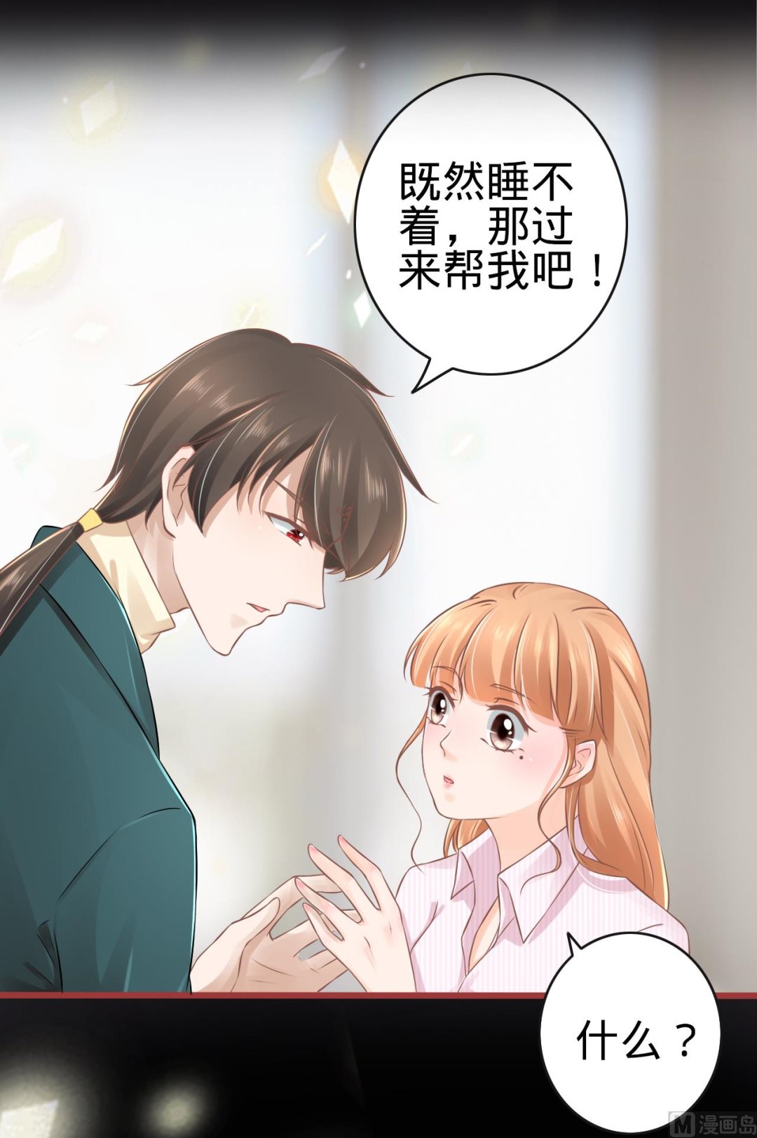 第76话5