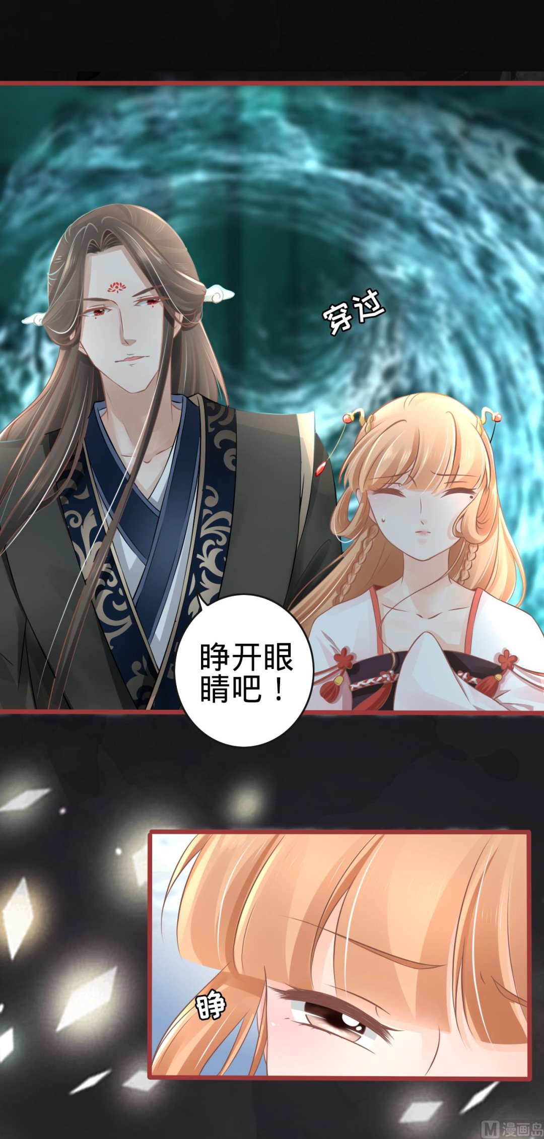 第76话9