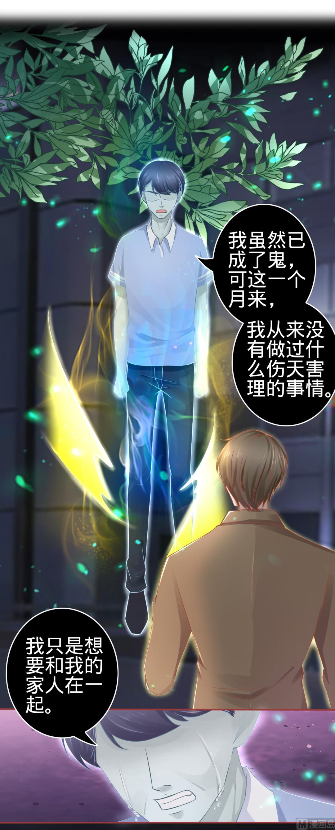 第85话1