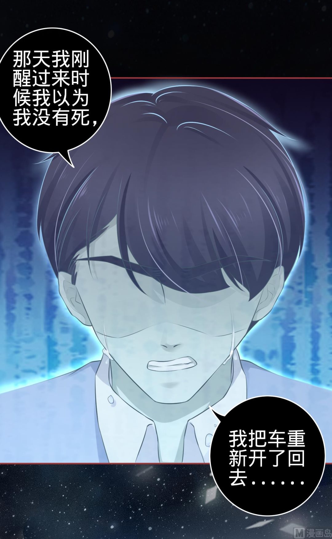 第85话10