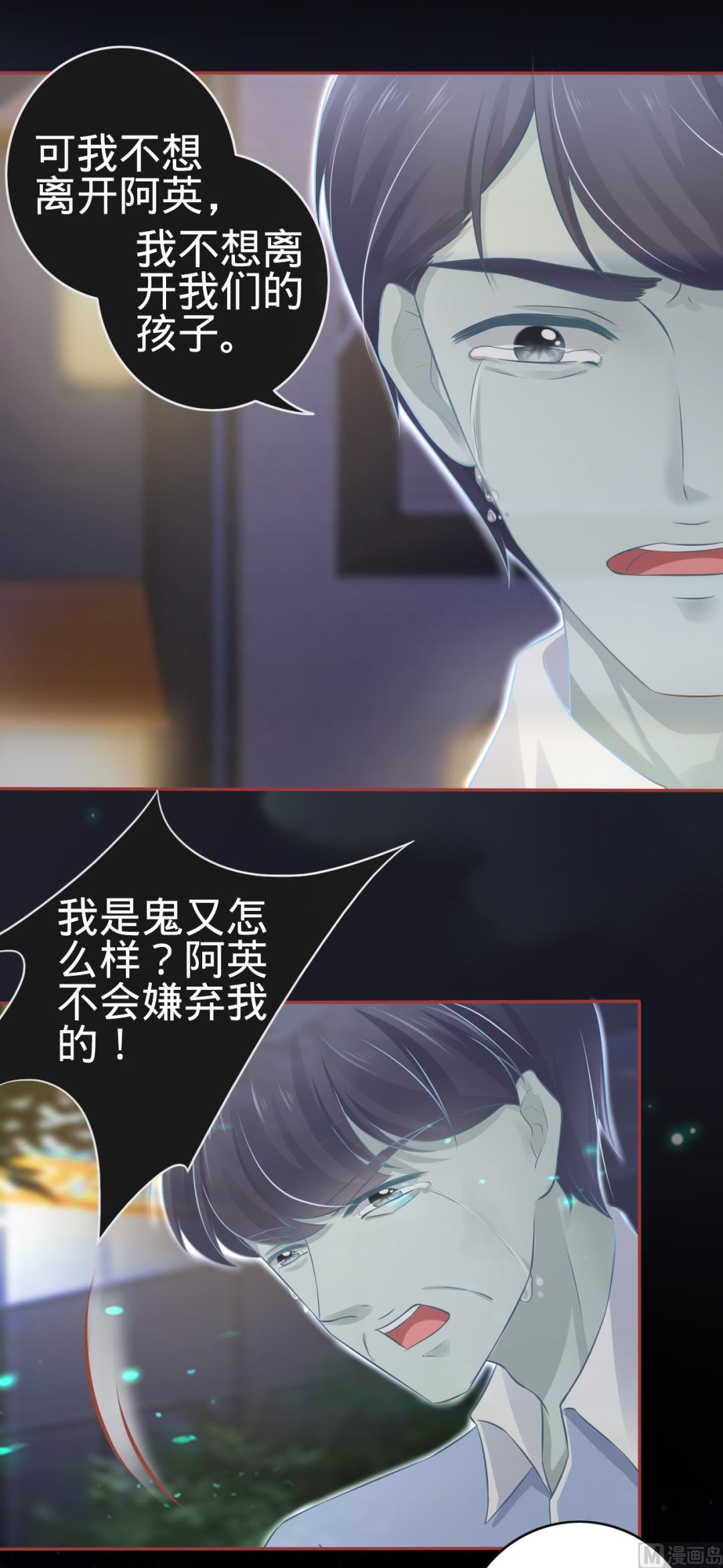 第85话13