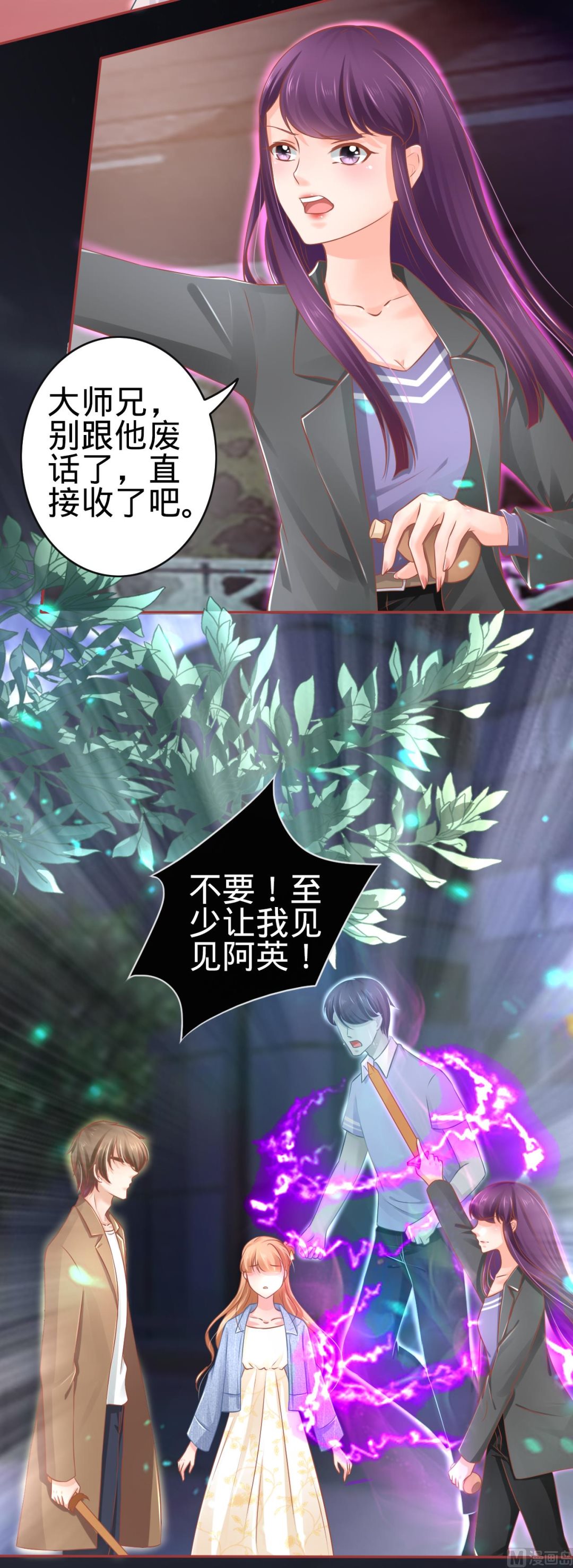 第85话15
