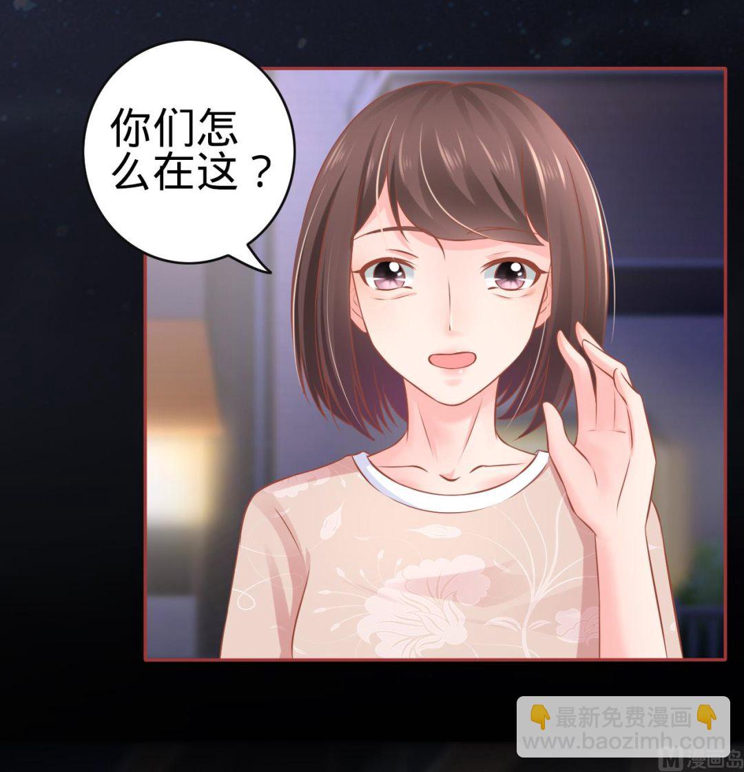 第85话23