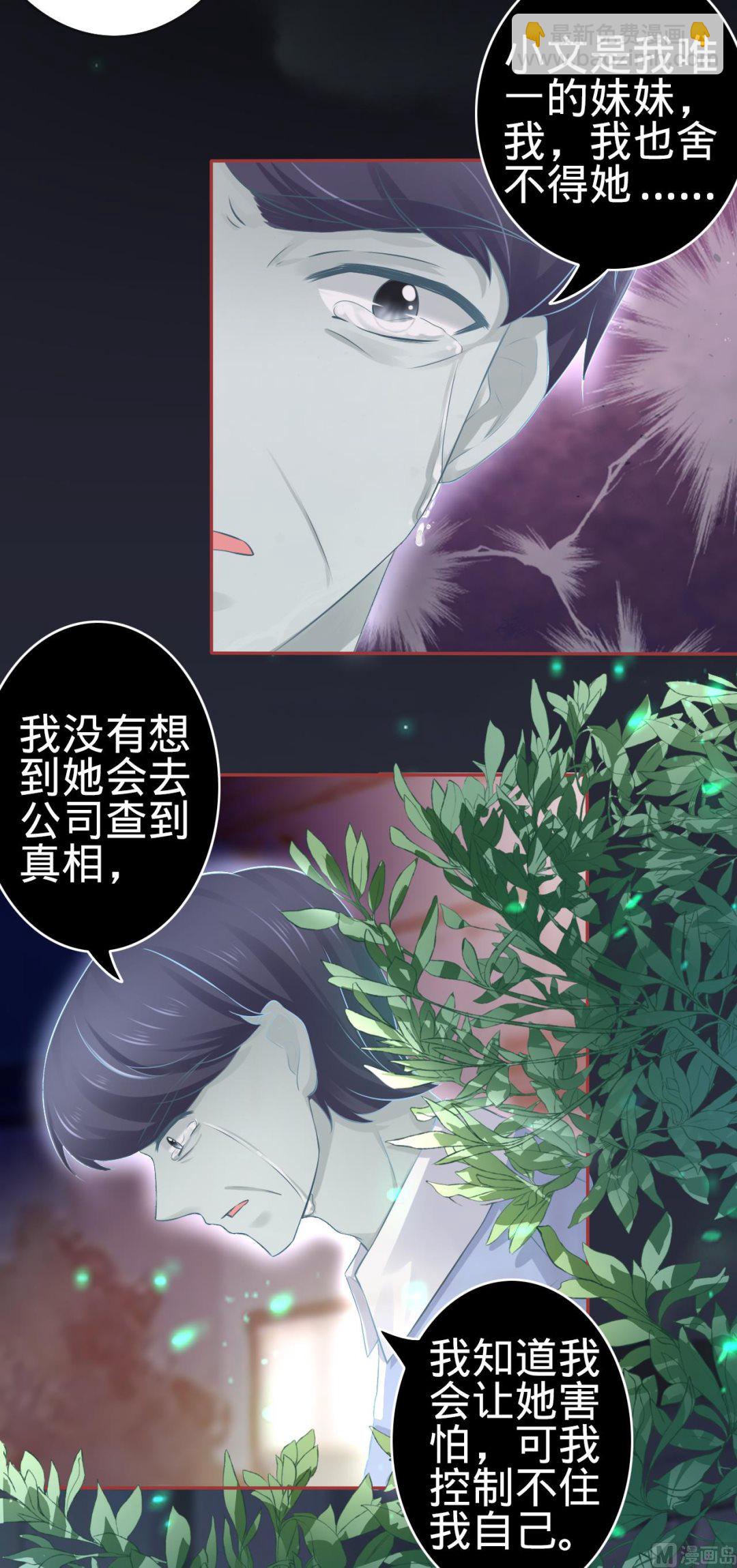 第85话3