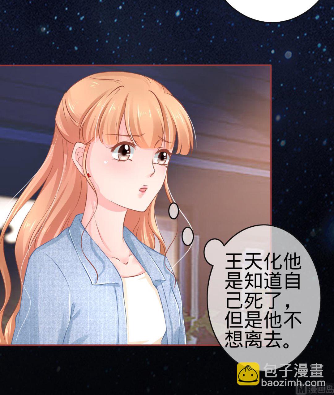 第85话9