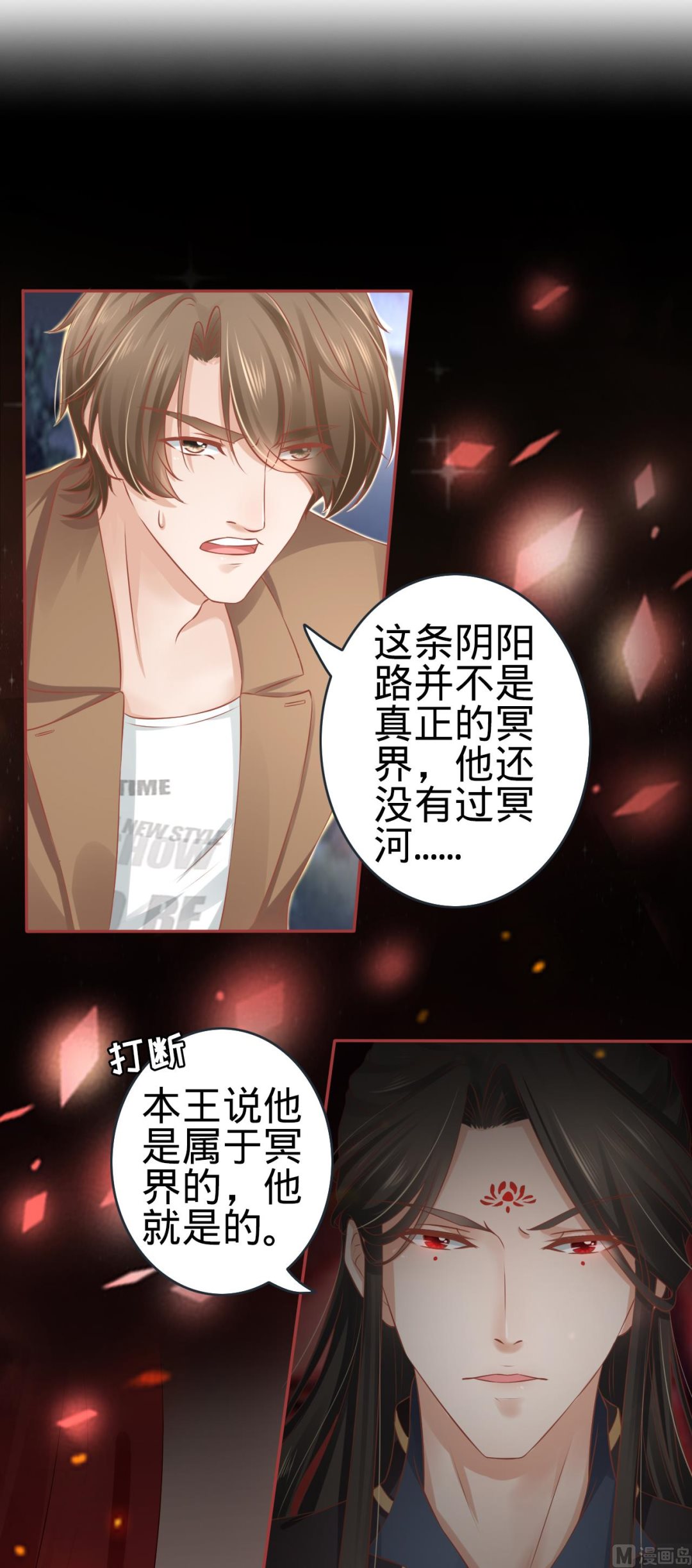 第89话1