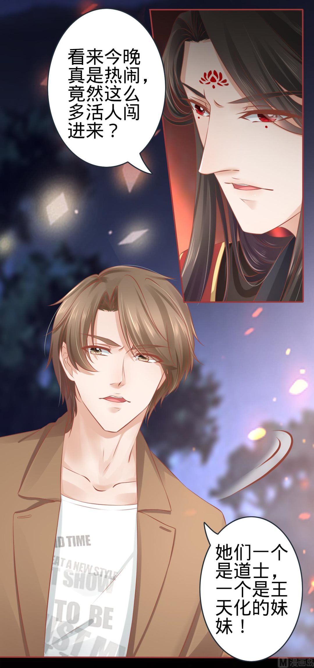 第89话13