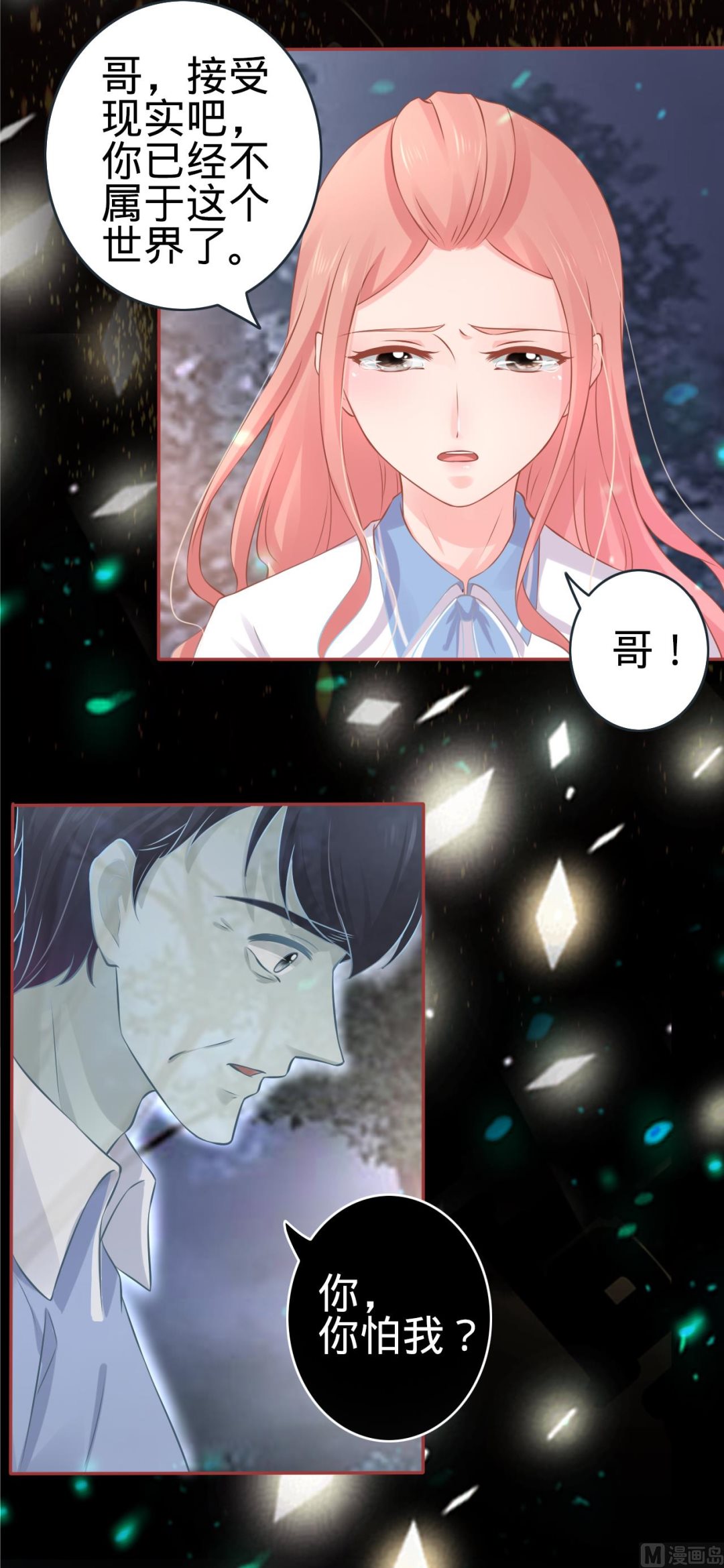 第89话16