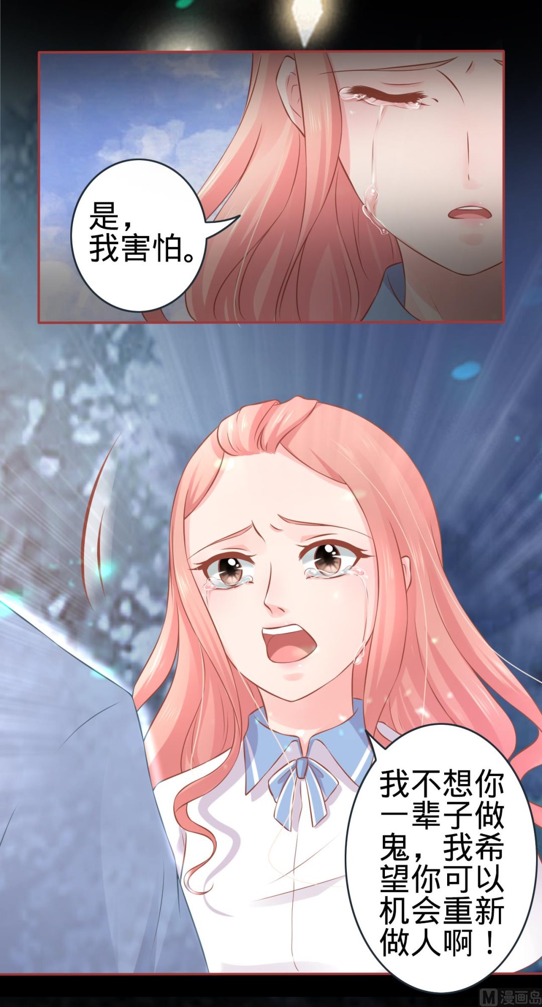 第89话17