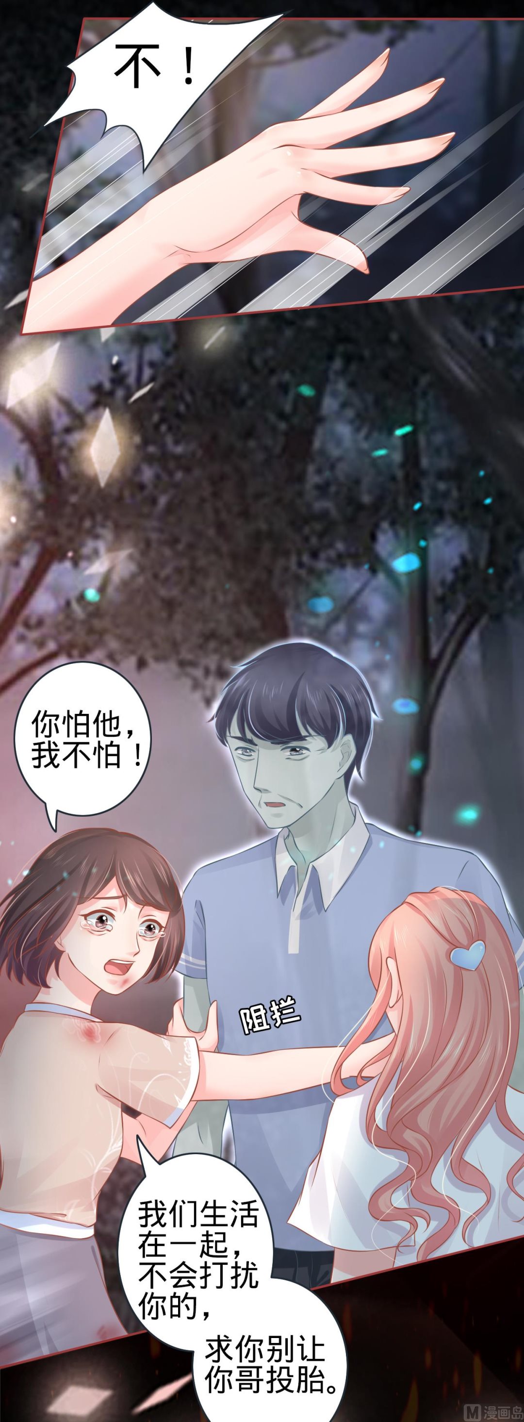 第89话18
