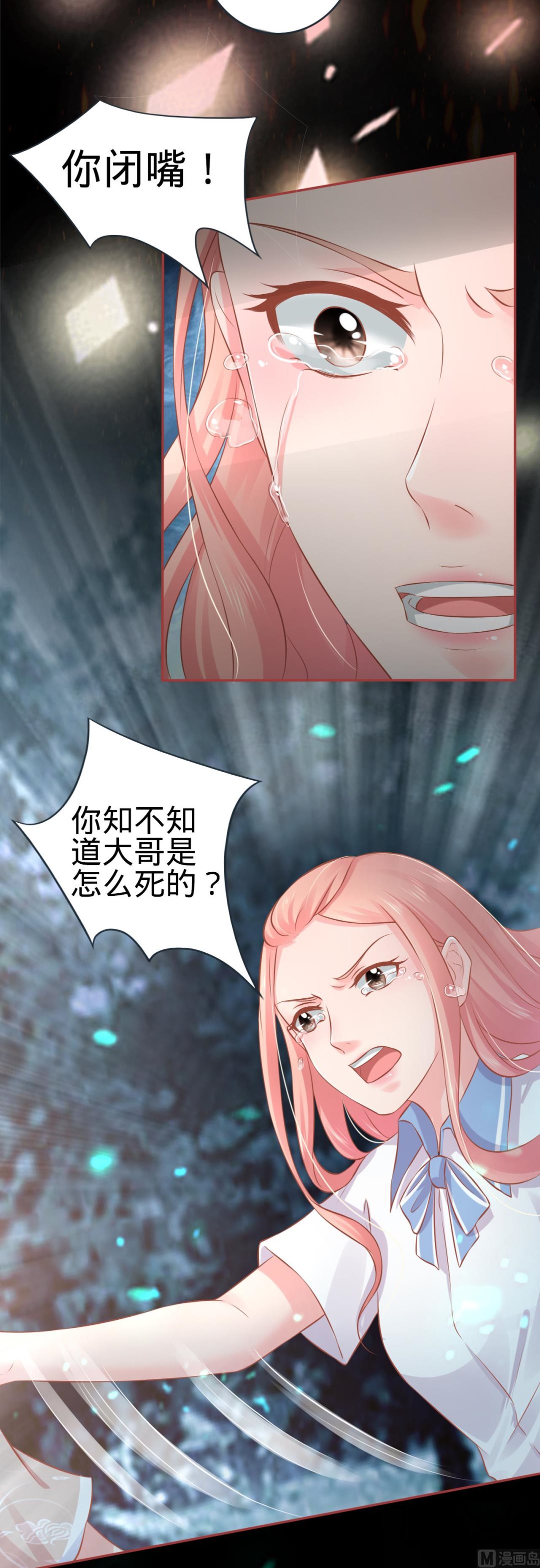 第89话19