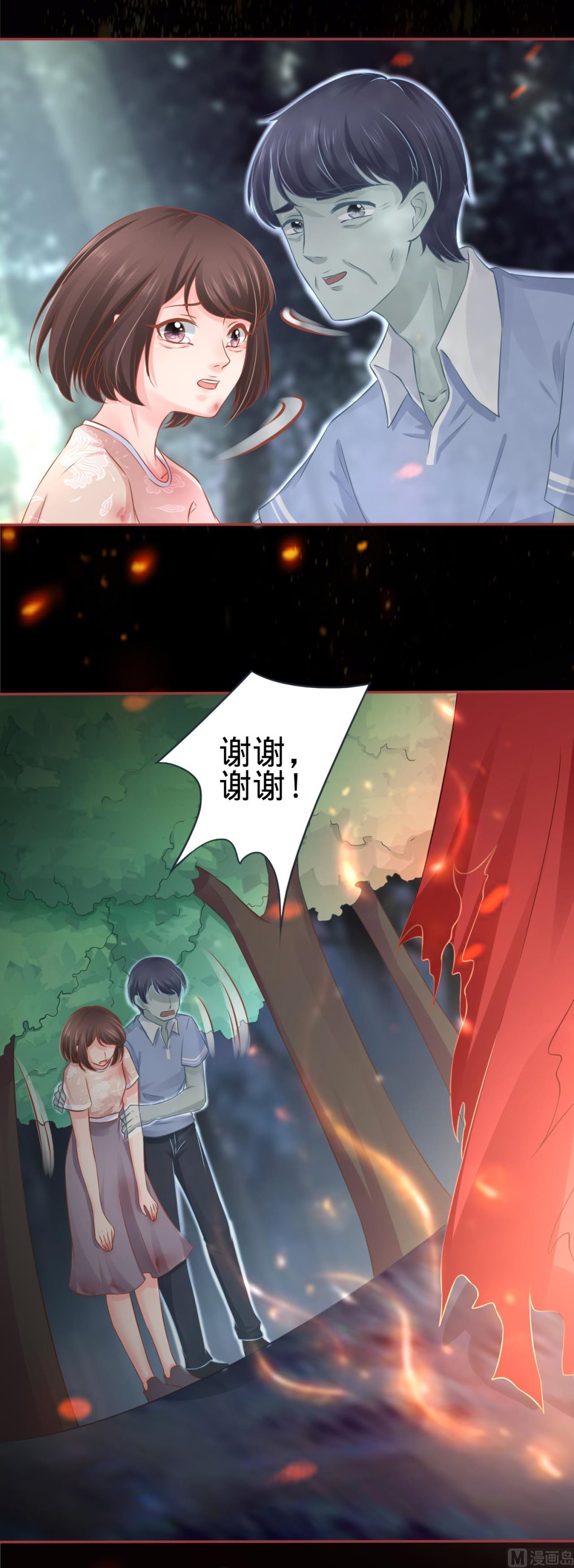 第89话3