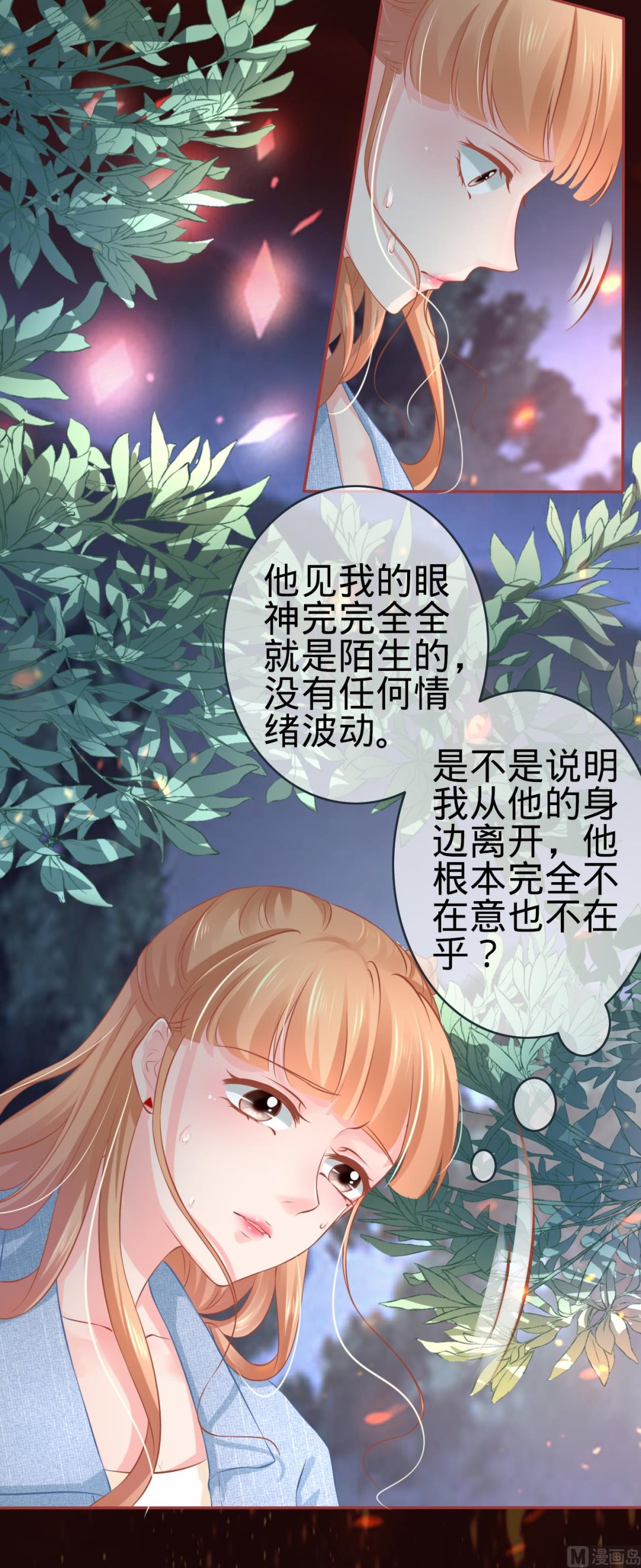 第89话5