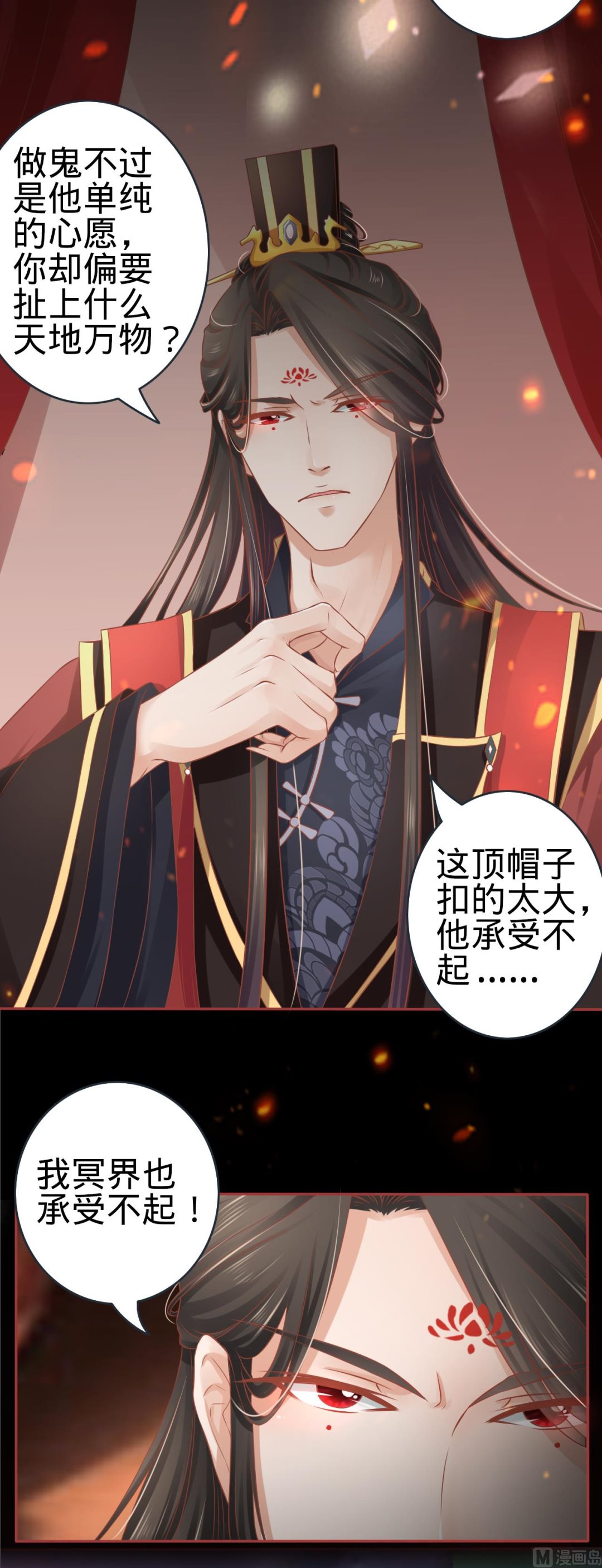 第89话9