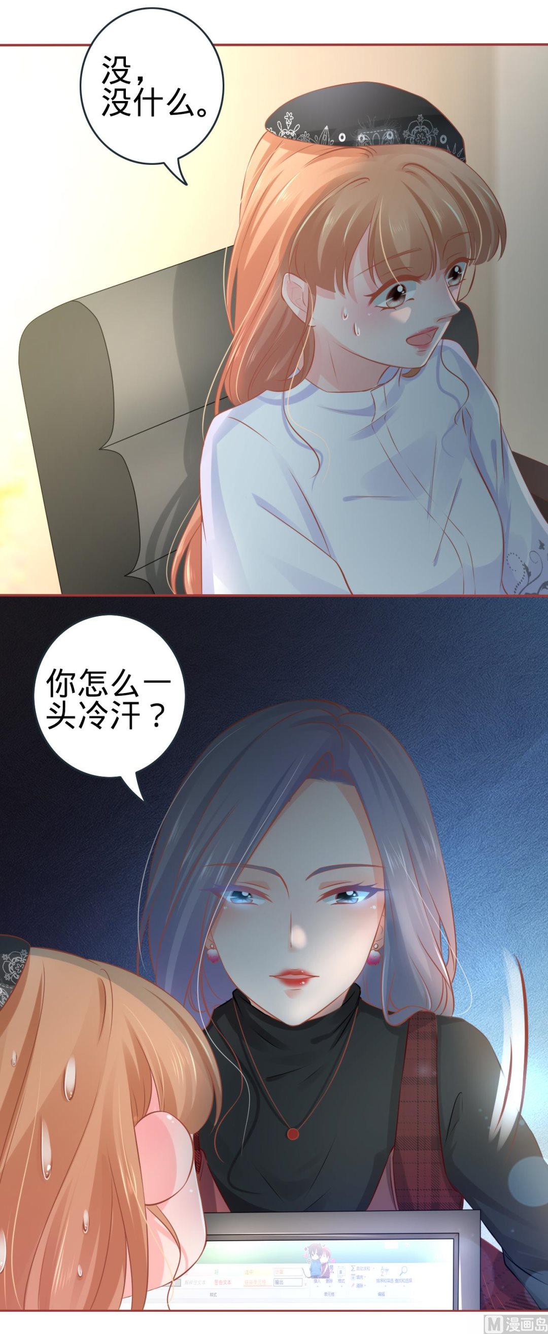 第93话10