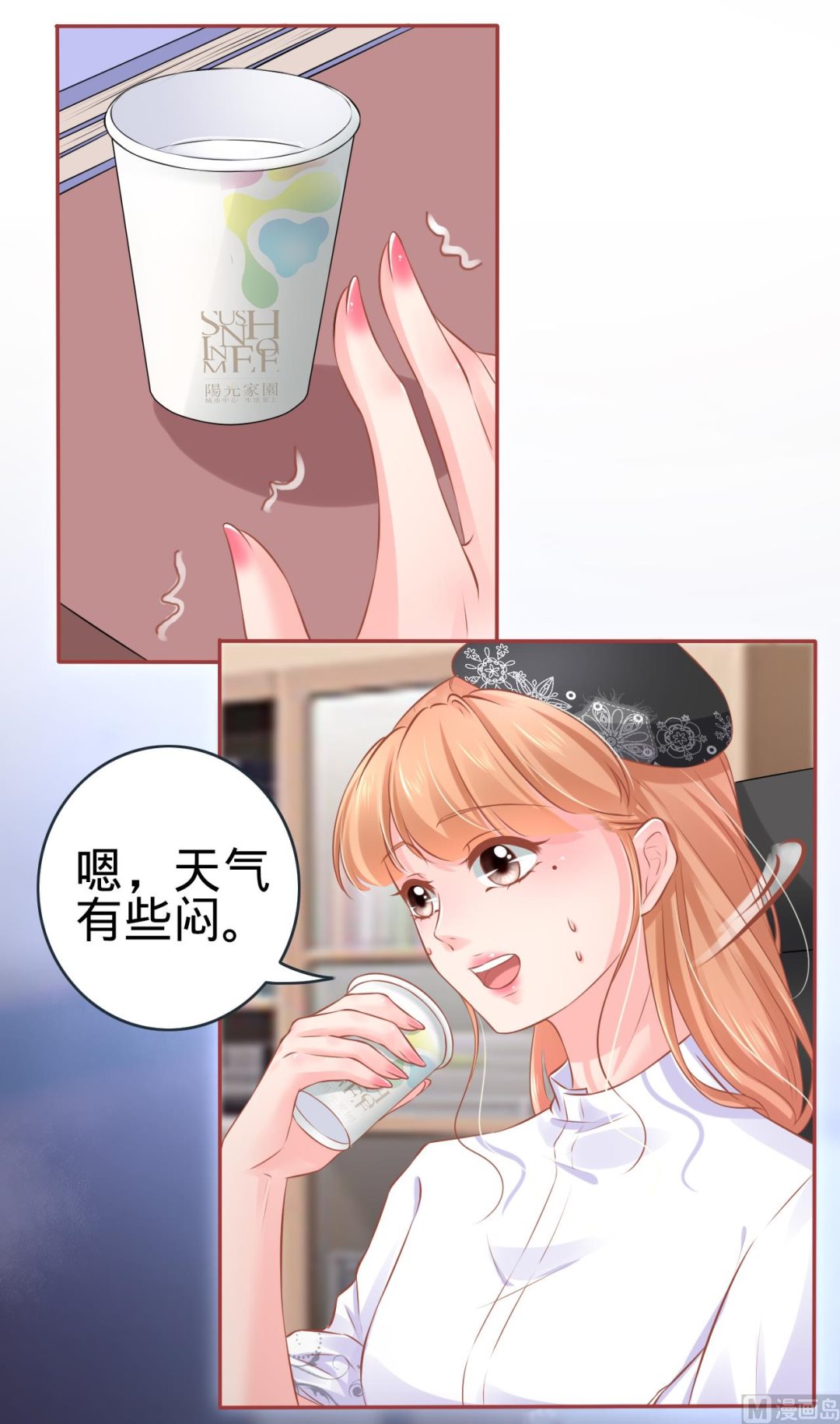 第93话11