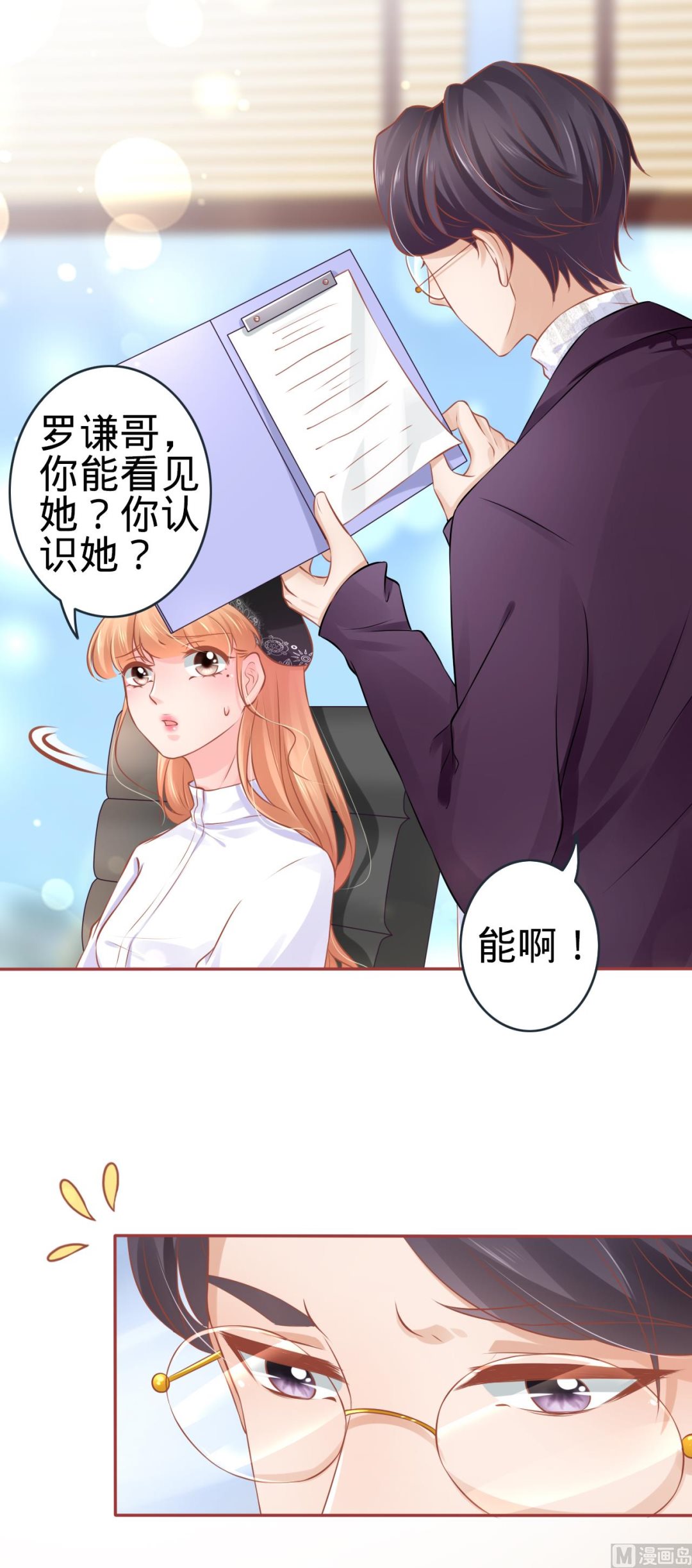 第93话20