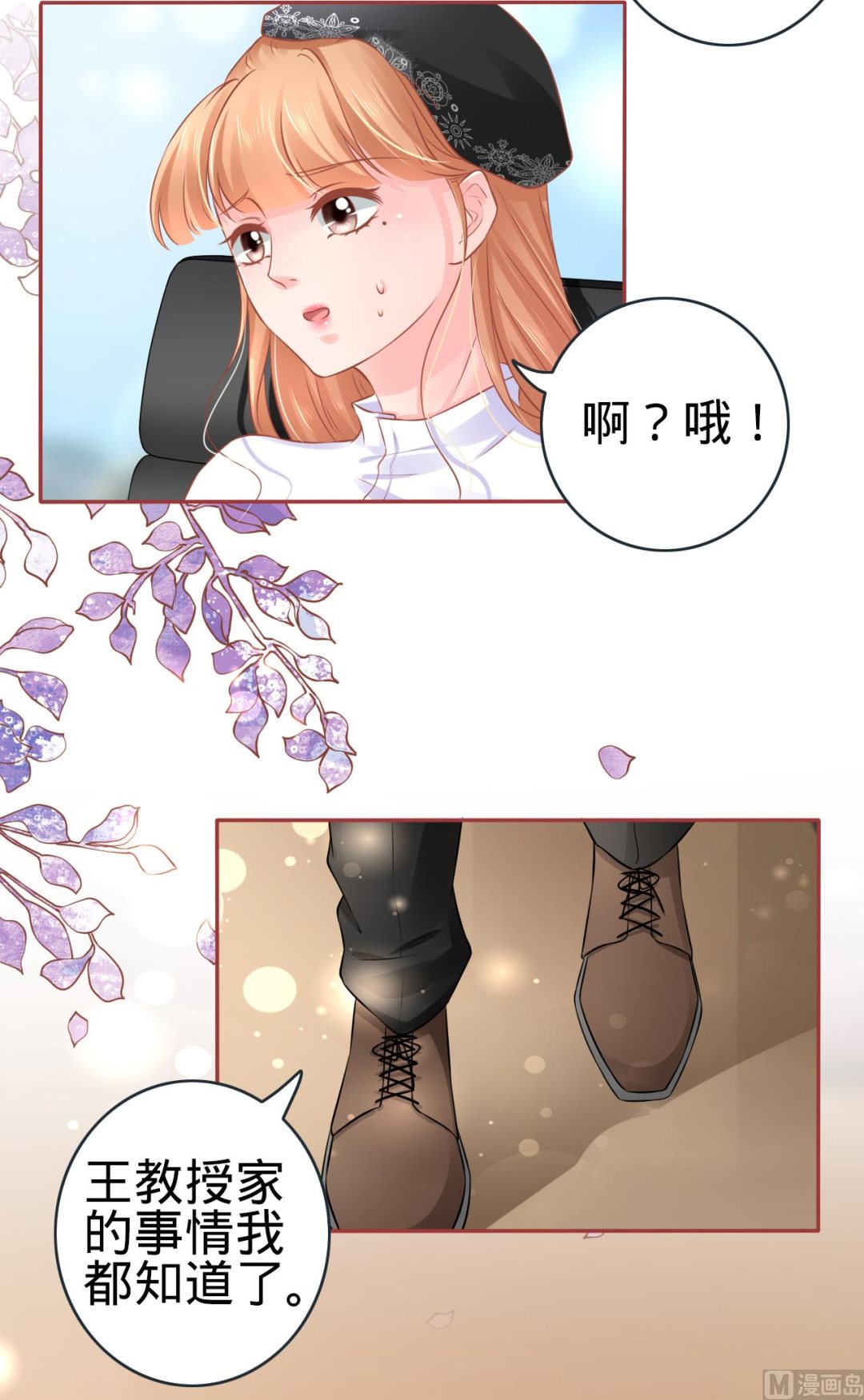 第93话22