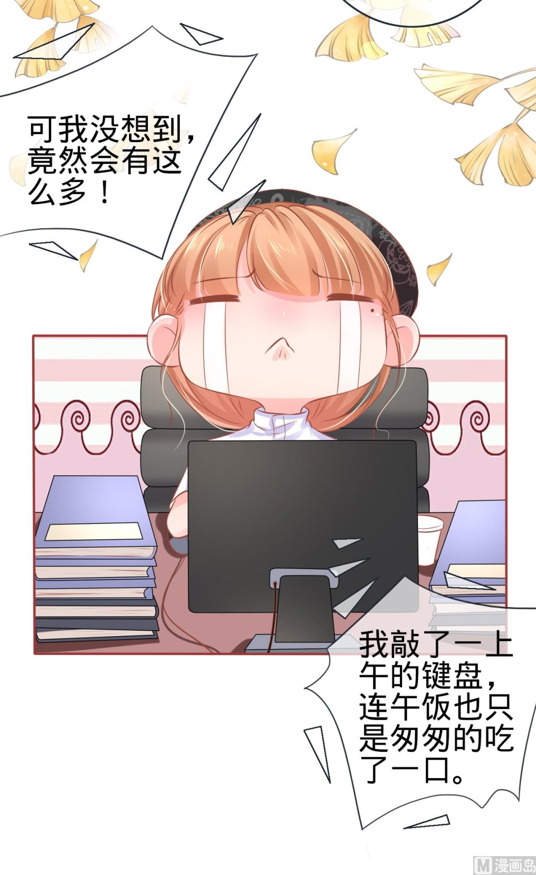 第93话3