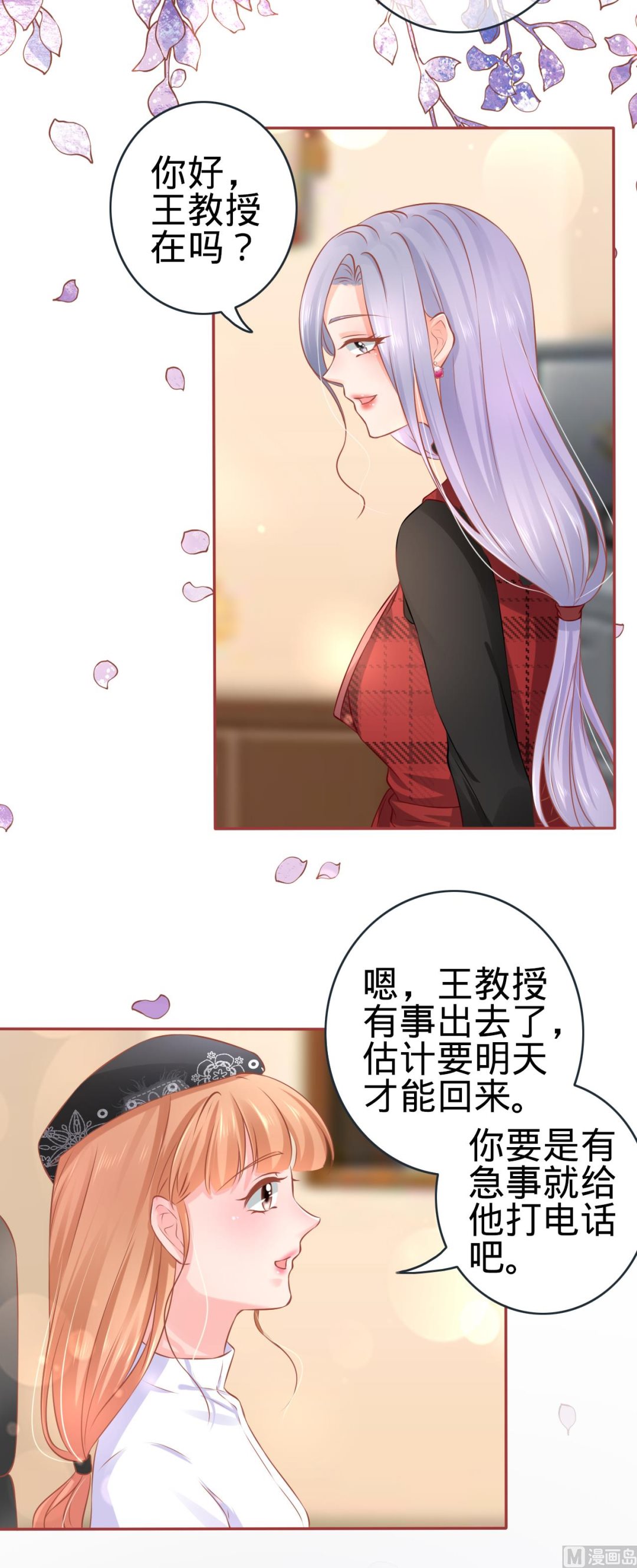 第93话6