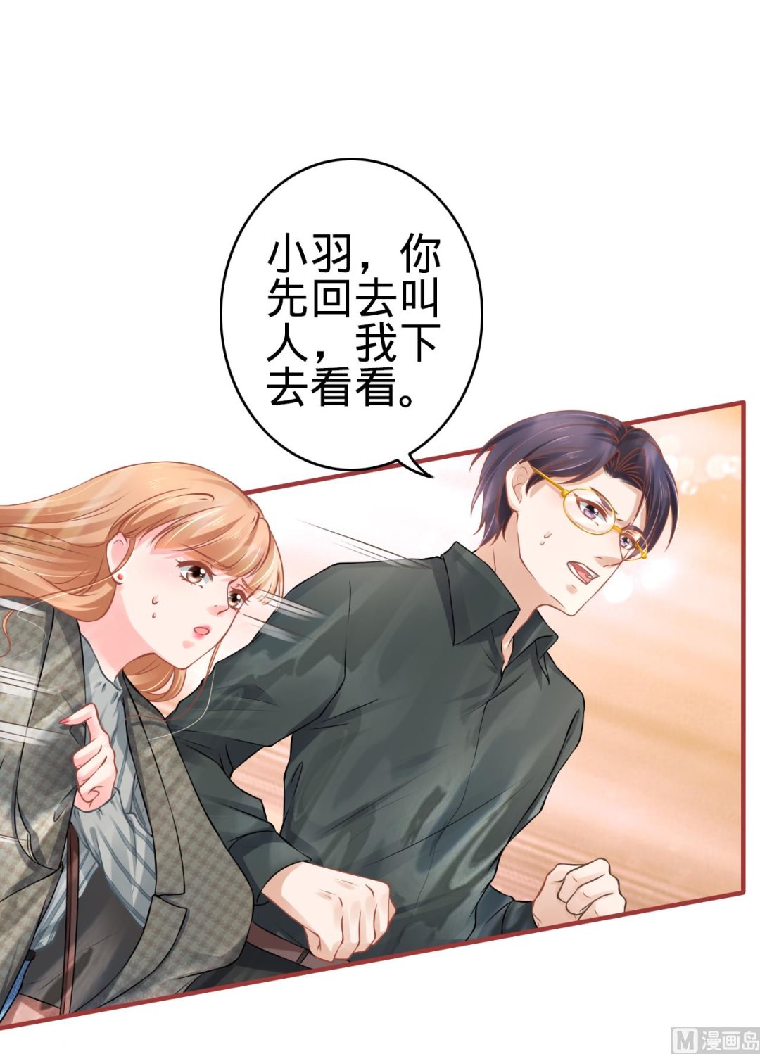 第100话1