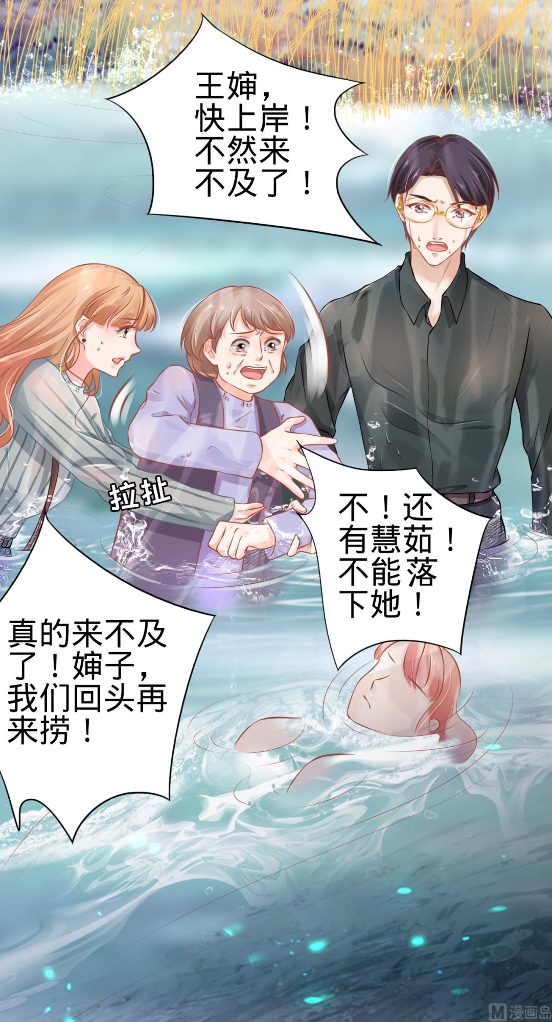 第100话10