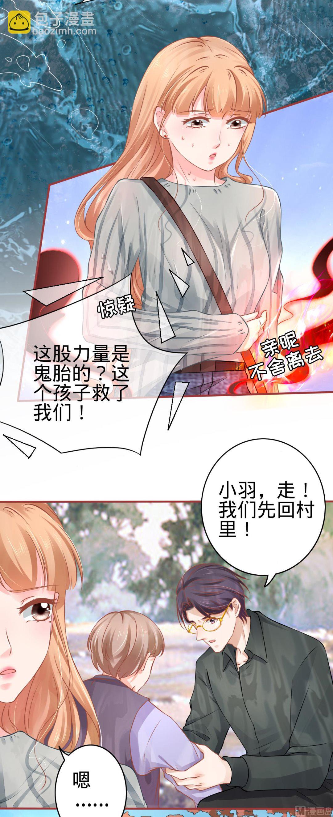 第100话16