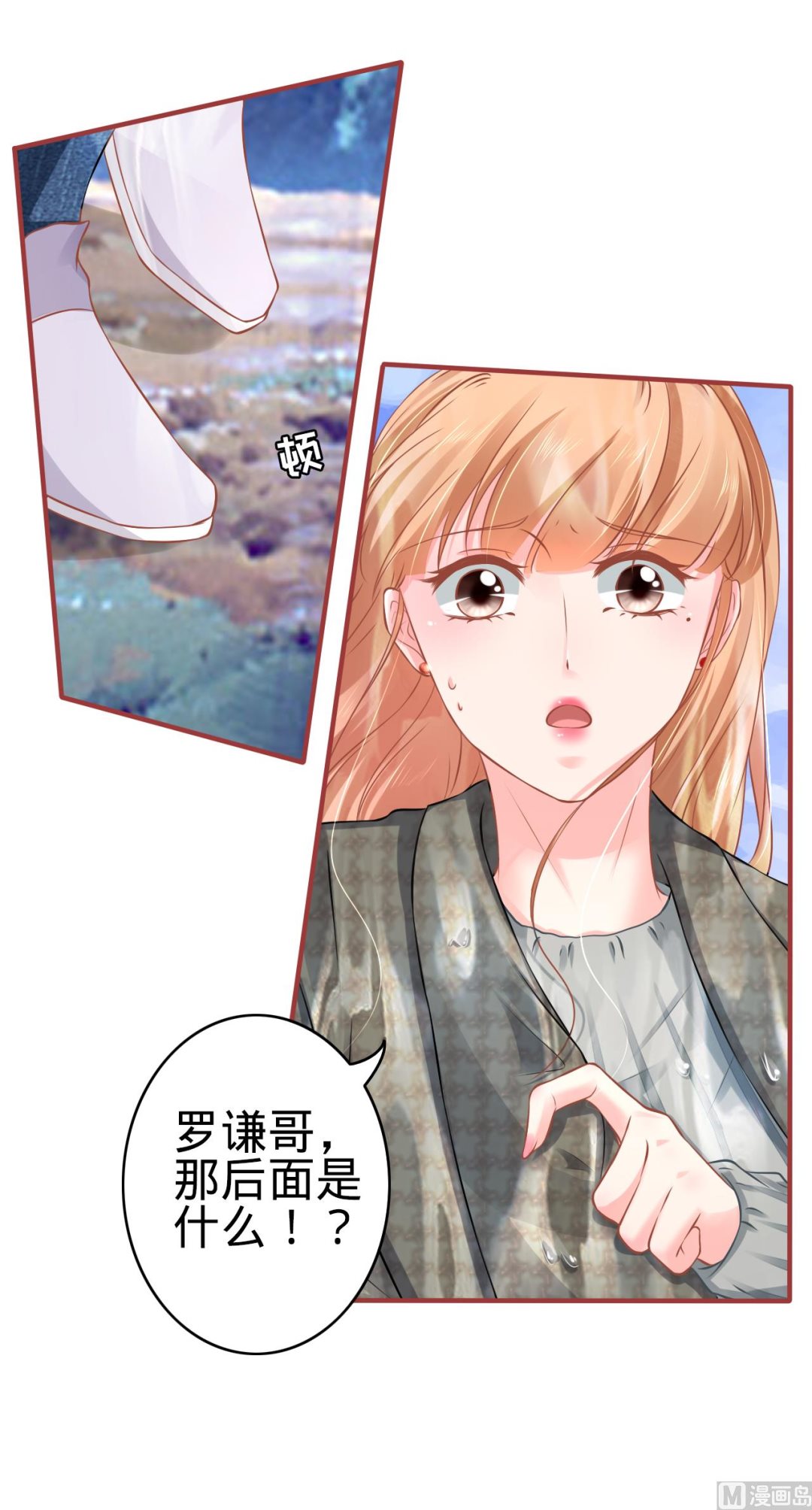 第100话2